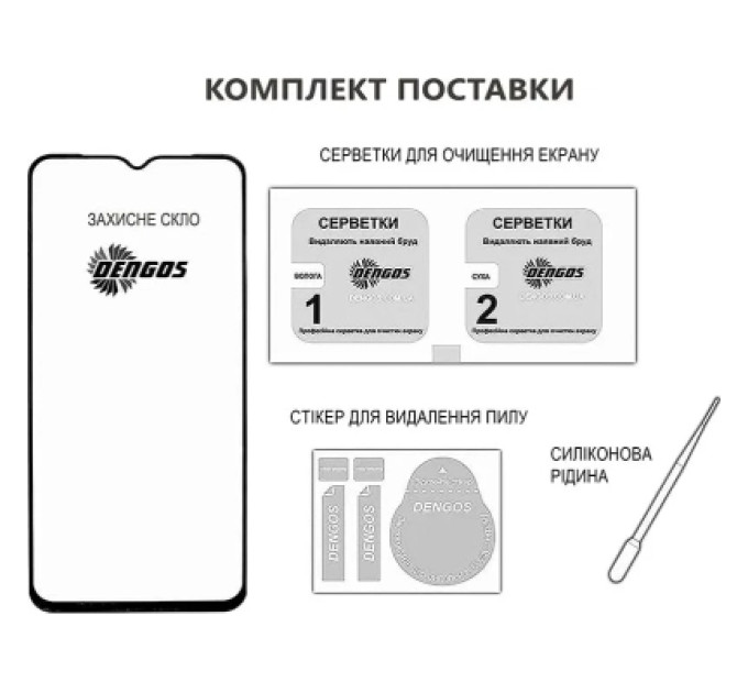 Dengos Скло захисне Dengos Full Glue Motorola E15/G35 Black (TGFG-421)
