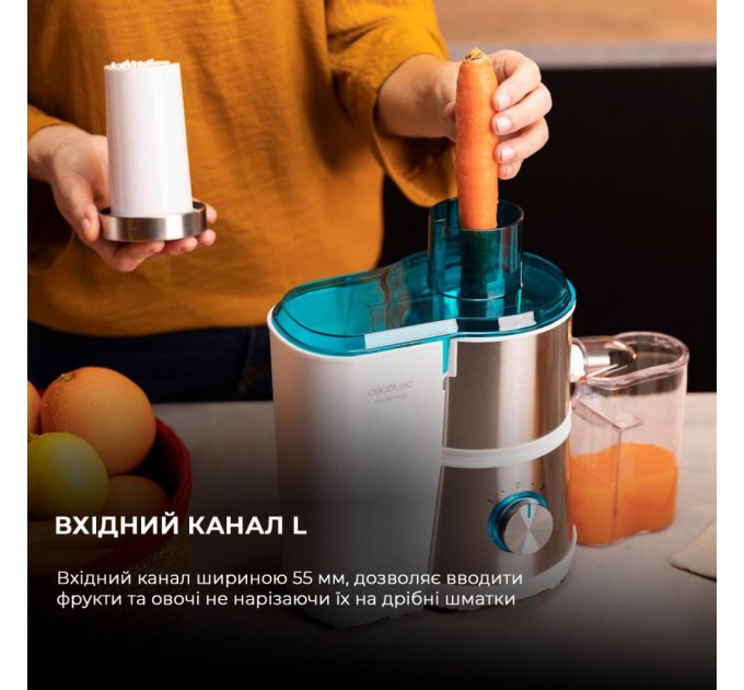 Соковижималка CECOTEC Juice&Fresh 400 Titan White