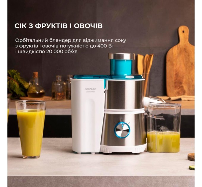 Соковижималка CECOTEC Juice&Fresh 400 Titan White