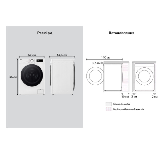 LG Пральна машина LG F4Y5RS0W