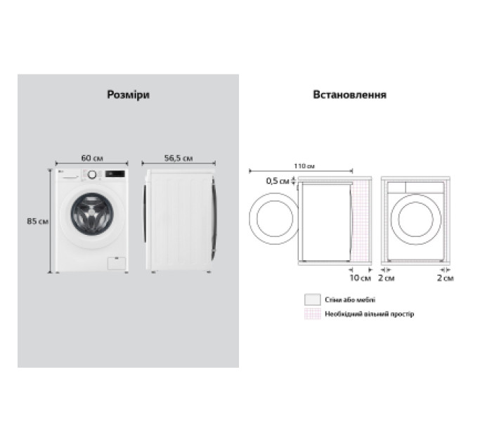 LG Пральна машина LG F4Y5RS3W
