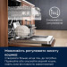 Electrolux Посудомийна машина Electrolux EEM48221L