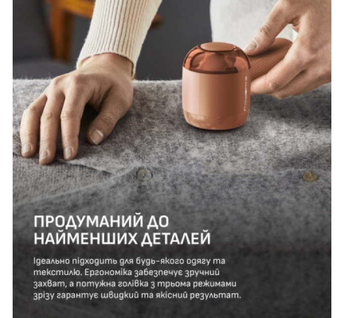 Rowenta Машинка для чищення трикотажу Rowenta JA8001E0