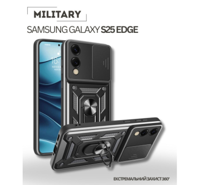 BeCover Чохол до мобільного телефона BeCover Military Samsung Galaxy S25 Edge SM-S937 Black (714570)