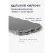 BeCover Чохол до мобільного телефона BeCover Silicone Samsung Galaxy S25 FE SM-S731 Transparent (714389)
