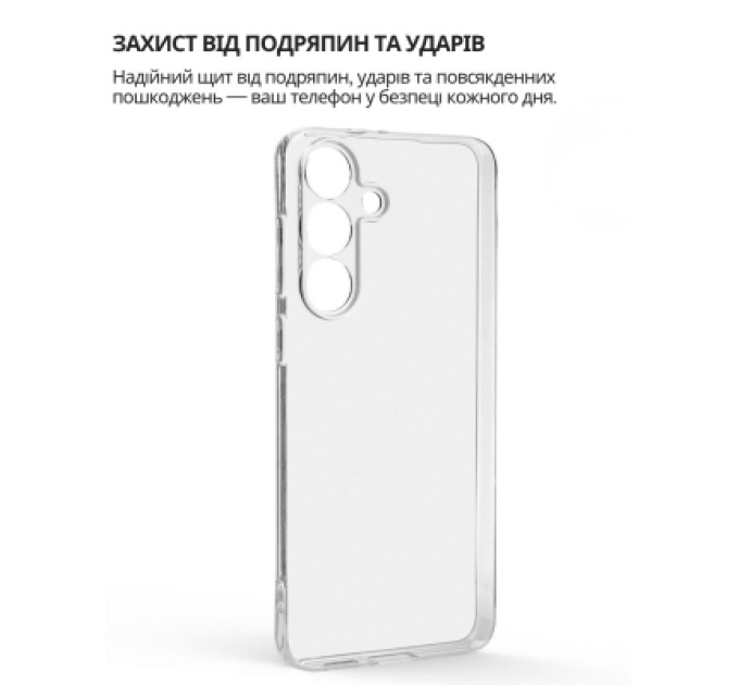 BeCover Чохол до мобільного телефона BeCover Silicone Samsung Galaxy S25 FE SM-S731 Transparent (714389)