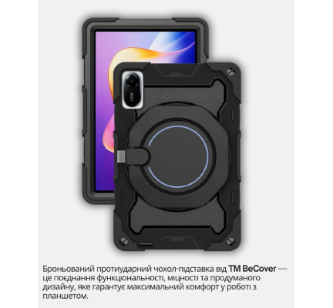 BeCover Чохол до планшета BeCover Stand Xiaomi Redmi Pad 2 11.0" Black (714562)