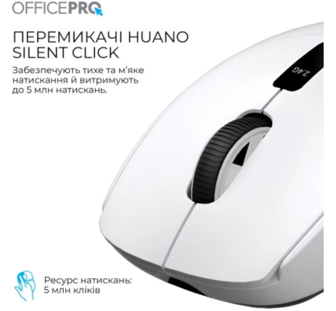 OfficePro Мишка OfficePro M398W Wireless/Bluetooth White (M398W)