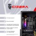 Персональний комп`ютер COBRA Advanced (A84F.32.S1.57.21305)