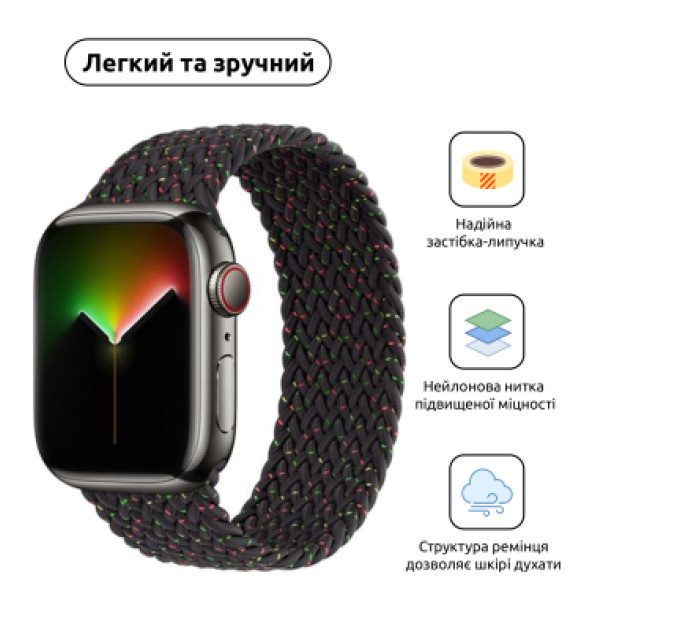 Armorstandart Ремінець до смарт-годинника Armorstandart Braided Solo Loop для Apple Watch 49/46/45/44/42 (Series 1-3) Black Unity Size 6 (148 mm) (ARM64907)