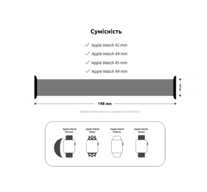 Armorstandart Ремінець до смарт-годинника Armorstandart Braided Solo Loop для Apple Watch 49/46/45/44/42 (Series 1-3) Black Unity Size 6 (148 mm) (ARM64907)