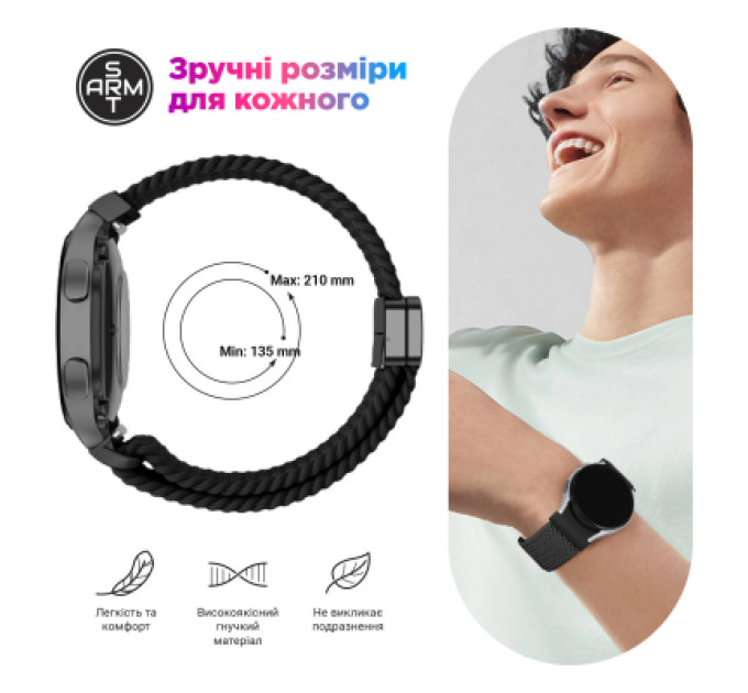 Armorstandart Ремінець до смарт-годинника Armorstandart Braided Solo Loop для Samsung Galaxy Watch 7 / FE / 6 / 6 Classic / 5 / 5 Pro / 4 / 4 Classic Bl (ARM86837)