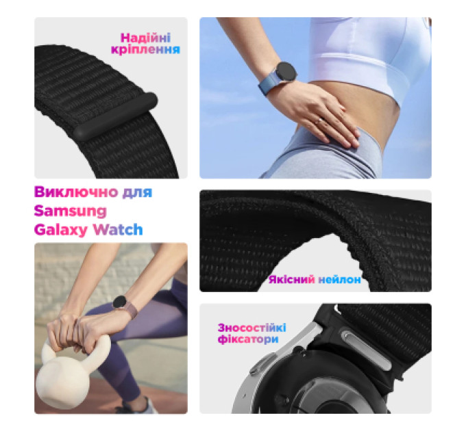 Armorstandart Ремінець до смарт-годинника Armorstandart Nylon Band для Samsung Galaxy Watch 7 / FE / 6 / 6 Classic / 5 / 5 Pro / 4 / 4 Classic Black (ARM86847)