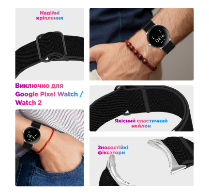 Armorstandart Ремінець до смарт-годинника Armorstandart Google Pixel Watch / Watch 2 / Watch 3 41 mm Black (ARM75425)