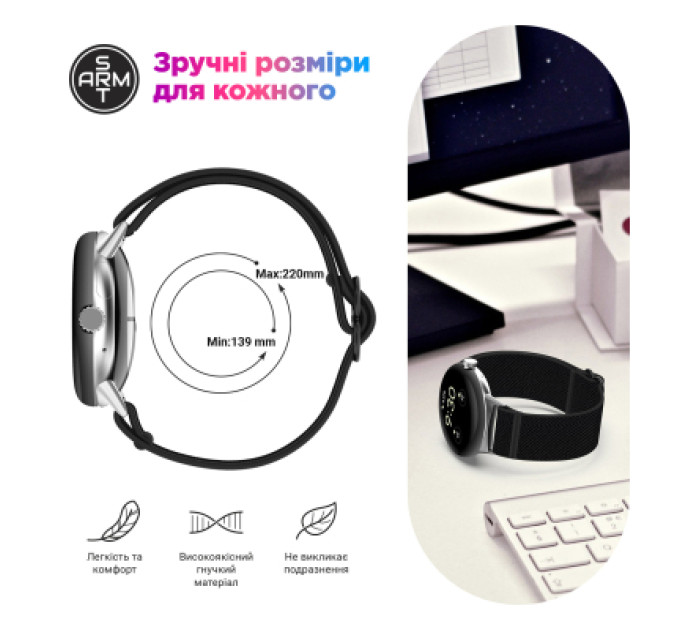 Armorstandart Ремінець до смарт-годинника Armorstandart Google Pixel Watch / Watch 2 / Watch 3 41 mm Black (ARM75425)