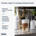 DeLonghi Кавомашина Delonghi 450.65 G Eletta Explore