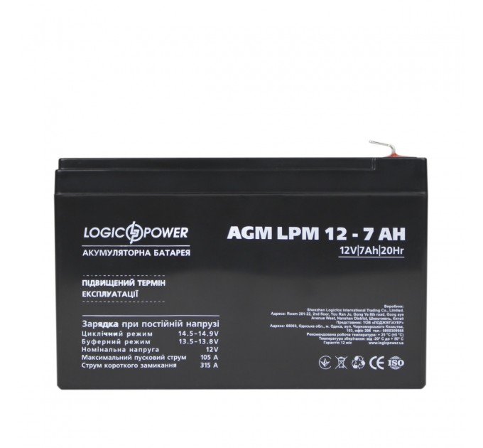 Акумуляторна батарея LogicPower LPM 12V 7AH (LPM 12 - 7.0 AH) AGM