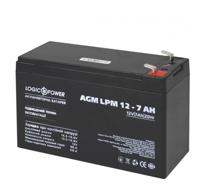 Акумуляторна батарея LogicPower LPM 12V 7AH (LPM 12 - 7.0 AH) AGM