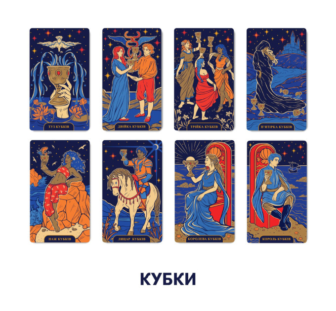Orner Карти Таро Orner Starlight Tarot (orner-2178)