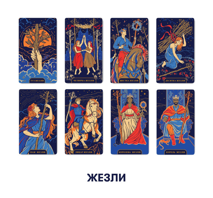 Orner Карти Таро Orner Starlight Tarot (orner-2178)