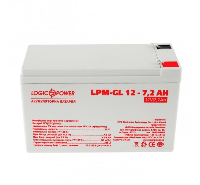 Акумуляторна батарея LogicPower 12V 7.2AH (LPM-GL 12 - 7.2 AH) GEL