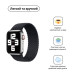 Armorstandart Ремінець до смарт-годинника Armorstandart Braided Solo Loop для Apple Watch 49/46/45/44/42 (Series 1-3) Charcoal Size 10 (172 mm) (ARM58074)