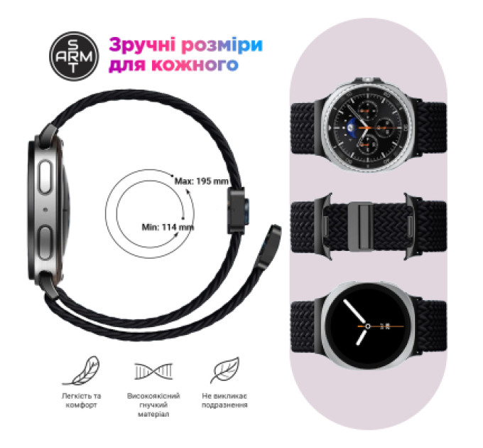 Armorstandart Ремінець до смарт-годинника Armorstandart Braided Solo Loop для Samsung Watch 8 / 8 Classic (20x113 mm) Black (ARM87352)