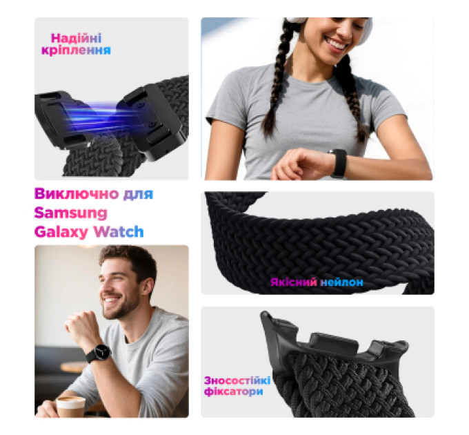 Armorstandart Ремінець до смарт-годинника Armorstandart Braided Solo Loop для Samsung Watch 8 / 8 Classic (20x113 mm) Black (ARM87352)