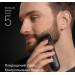 Тример Braun BT 5520