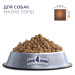 Club 4 Paws Сухий корм для собак Club 4 Paws Adult Small Breeds з куркою 14 кг (4820215368452)