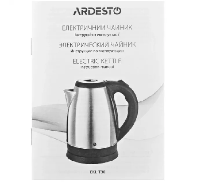Електрочайник Ardesto EKL-T30