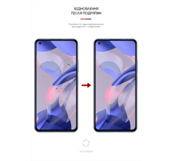 Плівка захисна Armorstandart Xiaomi 11 Lite 5G NE (ARM62840)