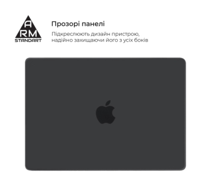 Armorstandart Чохол до ноутбука Armorstandart 16" MacBook Pro M4/M3/M2/M1 A3403/A3186/A2991/A2780 Matte Shell (ARM80491)