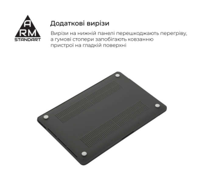 Armorstandart Чохол до ноутбука Armorstandart 16" MacBook Pro M4/M3/M2/M1 A3403/A3186/A2991/A2780 Matte Shell (ARM80491)