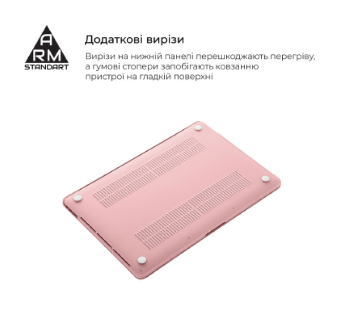 Armorstandart Чохол до ноутбука Armorstandart 13.6" MacBook Air M4/M3/M2 (A3240/A3113/A2681) Pink Matte Shell (ARM80471)