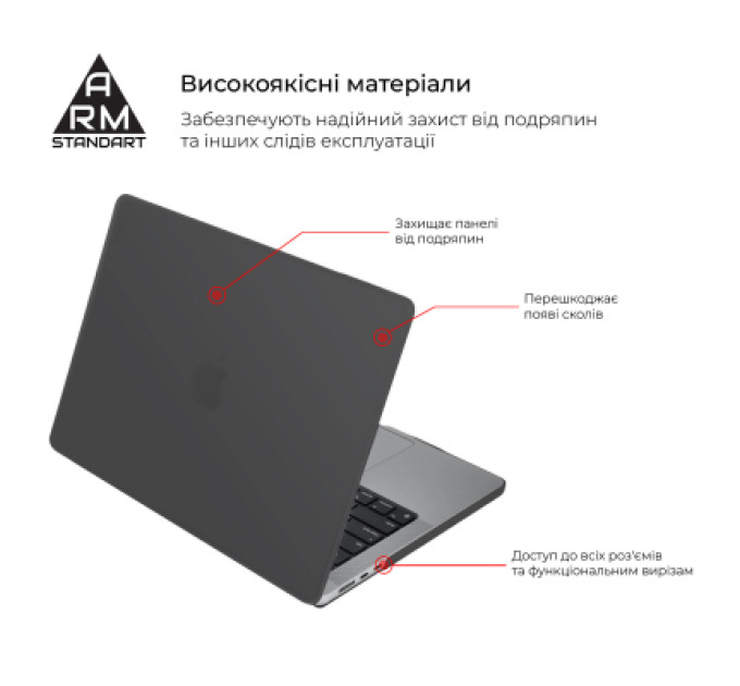 Armorstandart Чохол до ноутбука Armorstandart 15.3" MacBook Air M4/M3/M2 (A3241/A3114/A2941) Black Matte Shell (ARM80472)