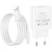 Зарядний пристрій BOROFONE BA74A Aspirer USB + cable USB to Micro 5P White (6974443388664)