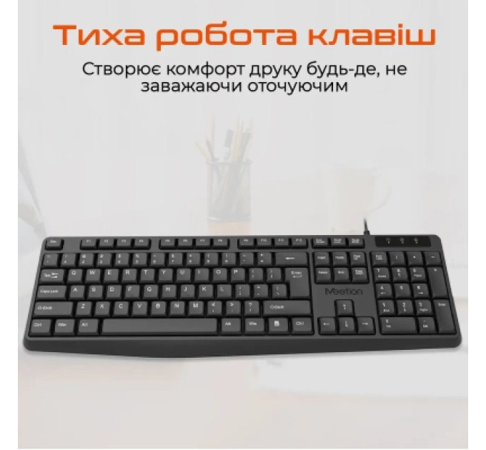 Meetion Клавіатура Meetion K200 USB UA Black (MT-K200-A-RUA)