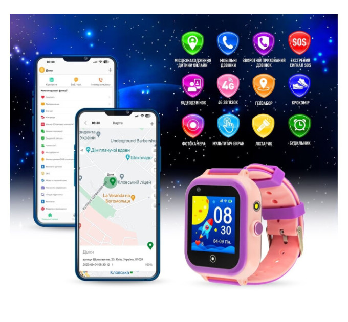 GARMIX Дитячий смарт-годинник Garmix PointPRO-200 4G/GPS/WiFi Pink