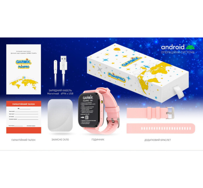 GARMIX Дитячий смарт-годинник Garmix PointPRO-300 4G/GPS/WiFi Pink