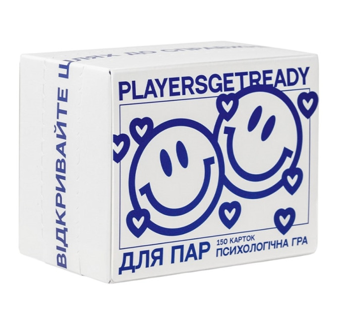 Players get ready Психологічна гра для пар Players get ready (4820271180012)