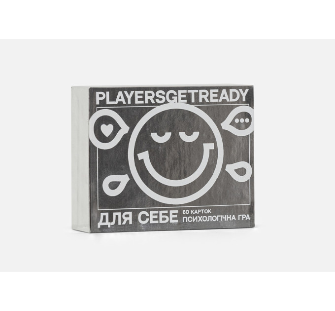 Players get ready Психологічна гра для себе Players get ready (4820271180050)