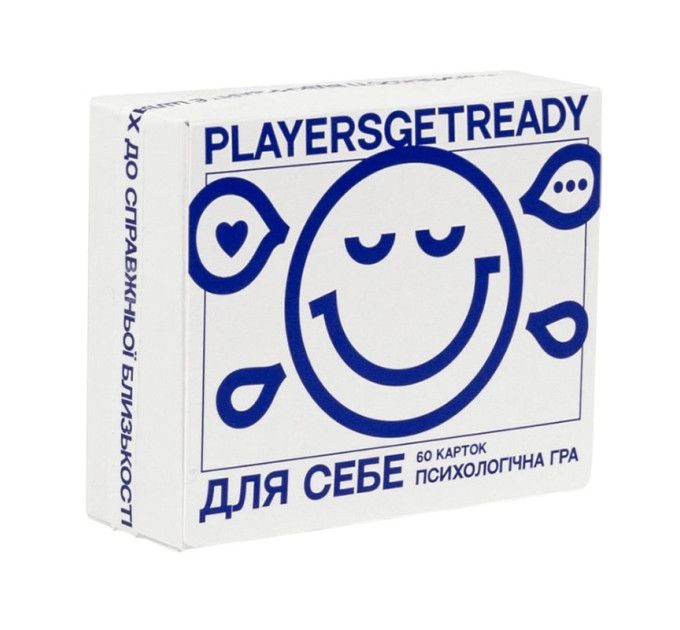Players get ready Психологічна гра для себе Players get ready (4820271180050)
