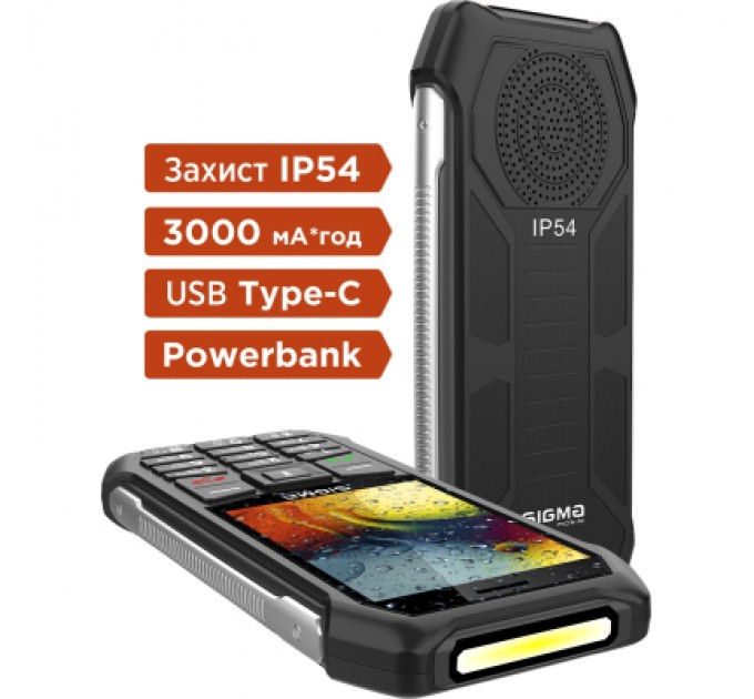 Мобільний телефон Sigma X-style 323 RAIN Black (4827798885710)