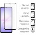 Чохол до мобільного телефона Dengos Samsung Galaxy A07 TPU+glass Transparent (DG-KM-170)