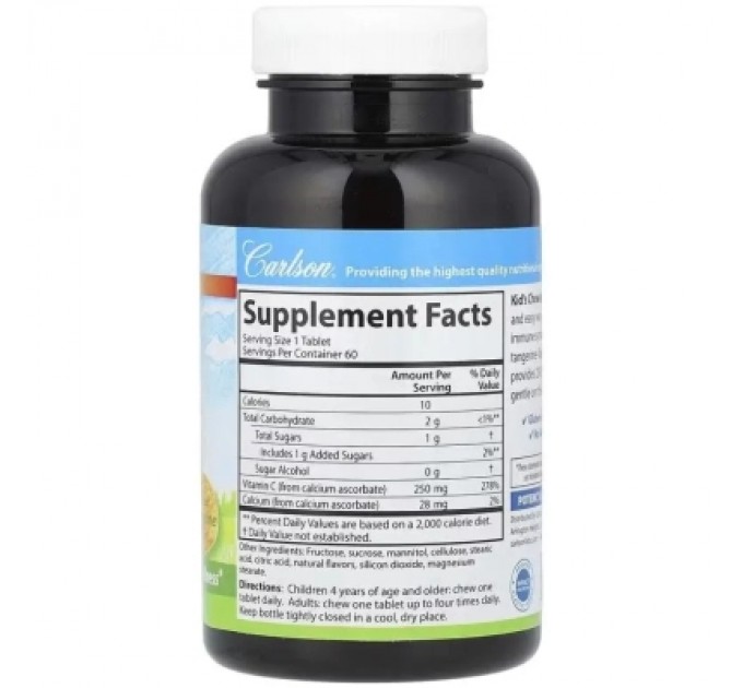 Вітамінно-мінеральний комплекс Carlson Вітамін С для дітей, 250 мг, смак мандарину, Kid's Chewable Vitamin C (CAR-03100)
