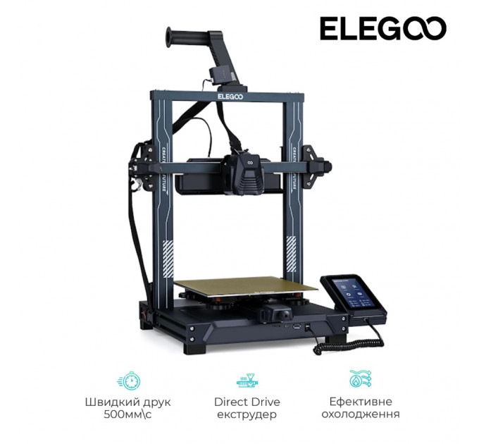 3D-принтер Elegoo Neptune 4 (ELG-NEPTUNE4)