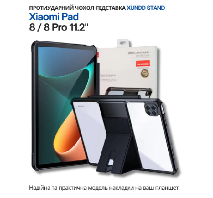 BeCover Чохол до планшета BeCover Stand Xiaomi Pad 8 / 8 Pro 11.2" Black (714578)
