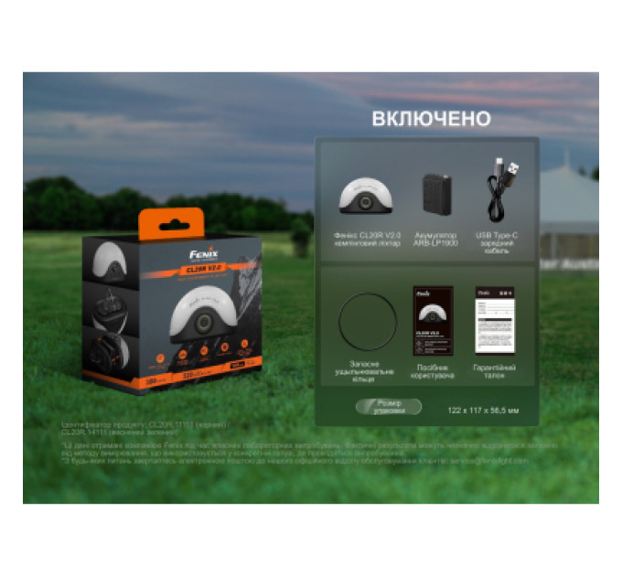 Fenix Ліхтар Fenix CL20R V.2.0 чорний (CL20RV20BLK)