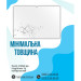 BeCover Скло захисне BeCover Xiaomi Pad 8 / 8 Pro 11.2" Clear (714575)